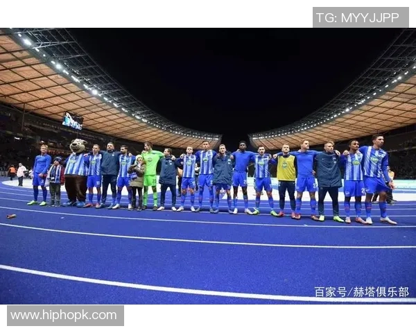 柏林赫塔主场大胜科隆，德甲排名攀升至第三位！